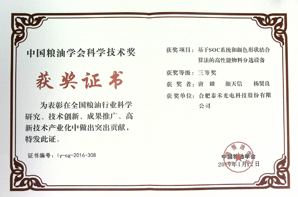QQ图片20171101105343.png