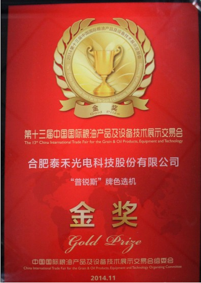 QQ图片20171115143510.png