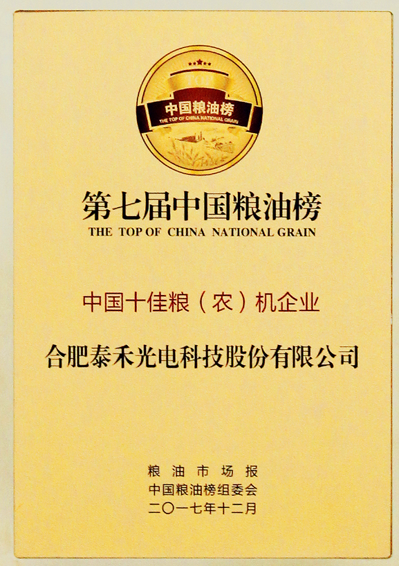 QQ图片20180302110440.png