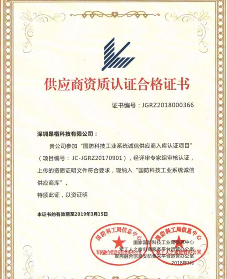 QQ图片20180404141105.png