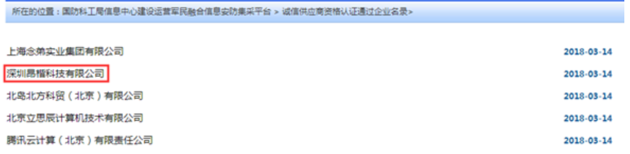 QQ图片20180404141552.png