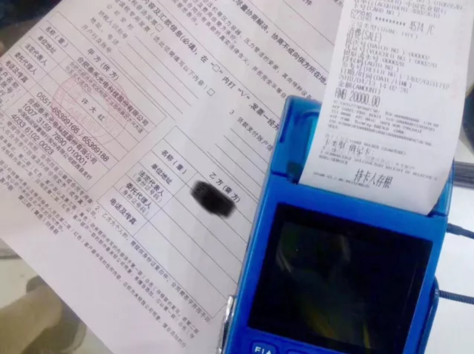QQ图片20180419154558.png