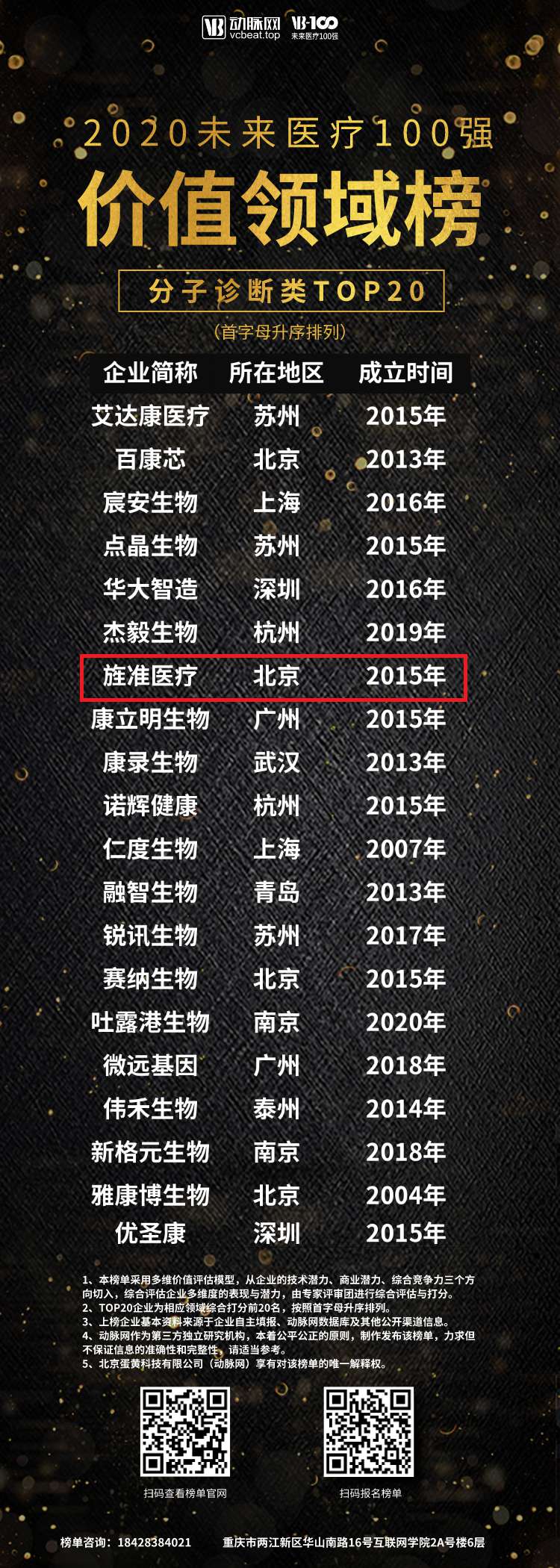 微信图片_20200921132244(1).jpg