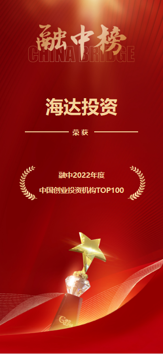 微信图片_20230112150604.png